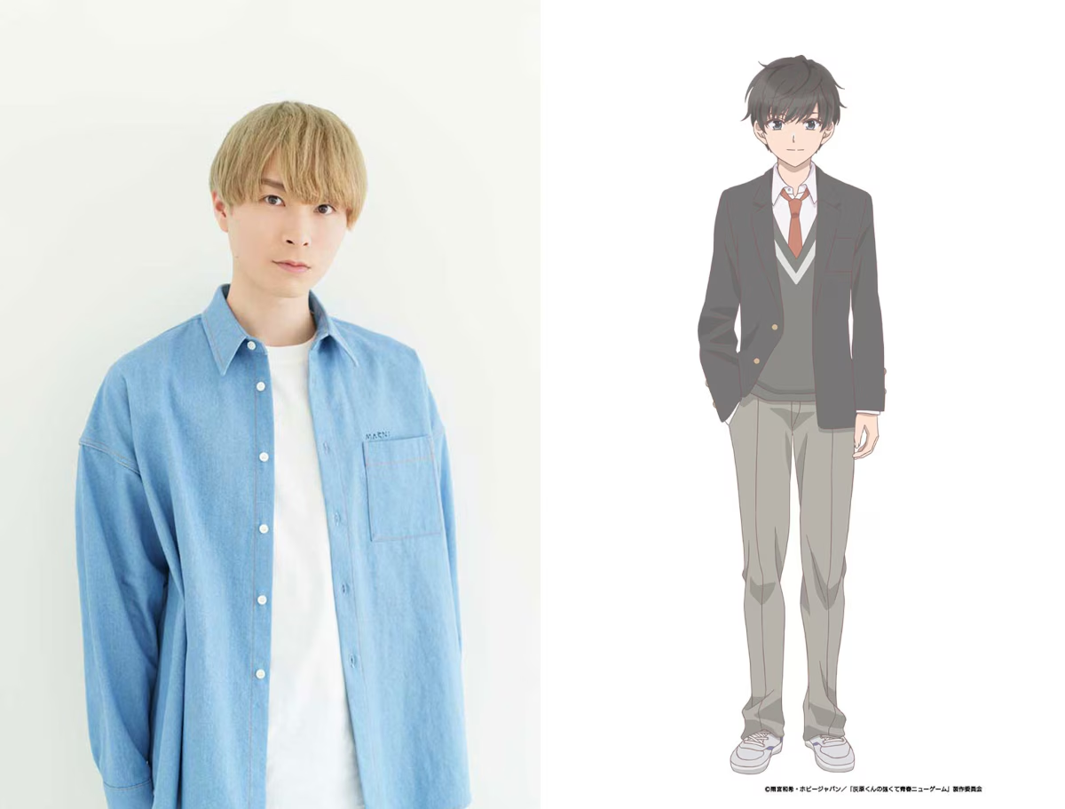 Haibara-kun no Tsuyokute Seishun New Game