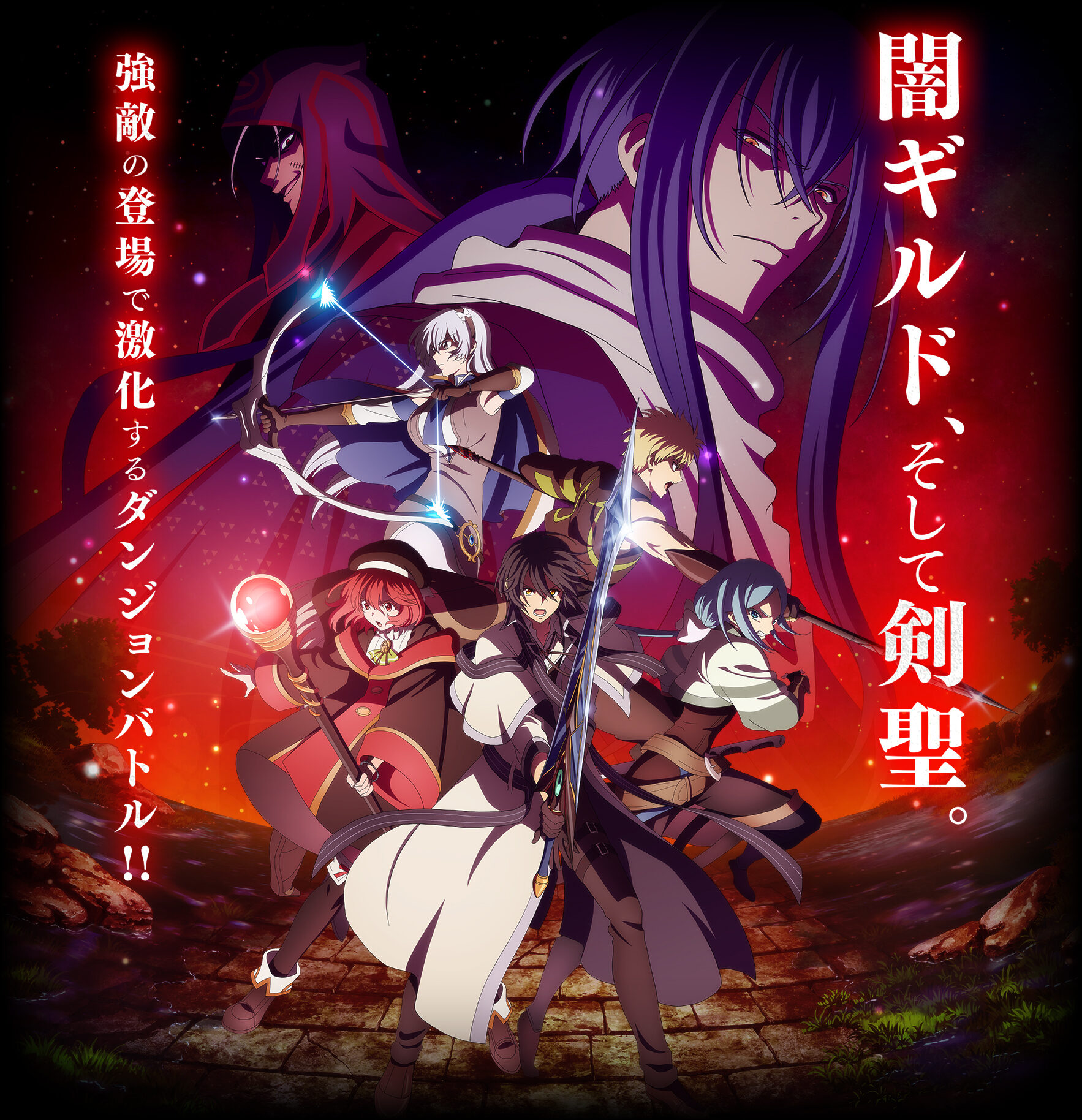 Mikata ga Yowasugite Hojo Mahō ni Tesshiteita Kyūtei Mahōshi