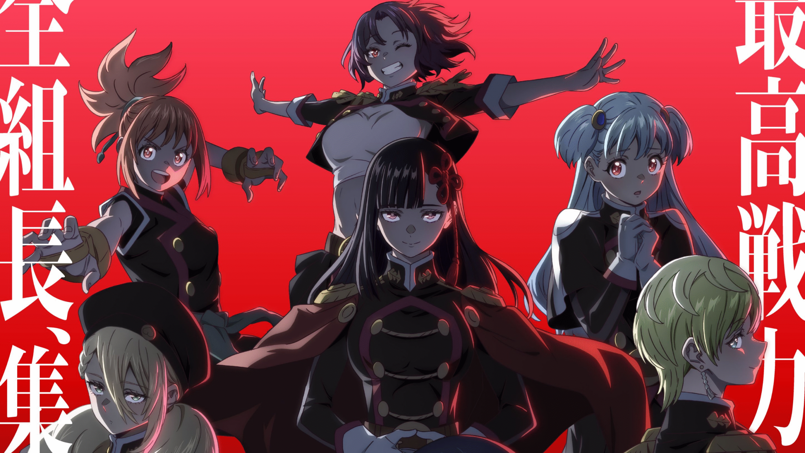 Mato Seihei no Slave