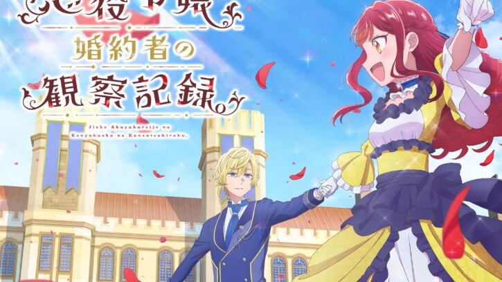 An Observation Log of My Fiancée Who Calls Herself a Villainess visual 2