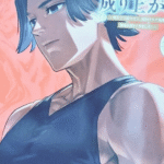 Saijaku na Boku wa "Kabenuke Bug" de Nariagaru