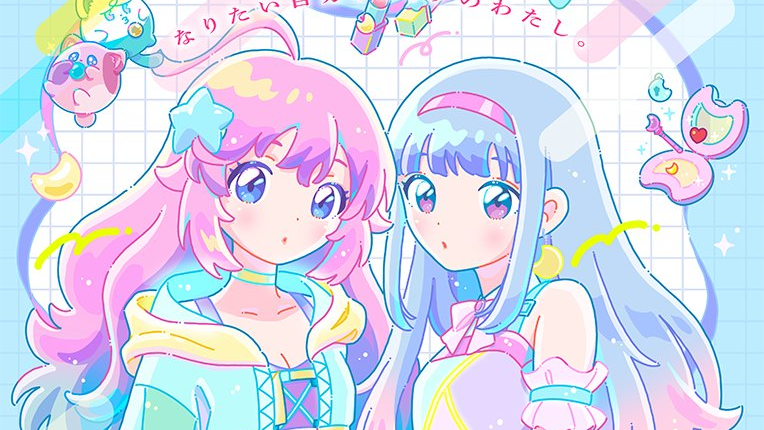 Mahō no Shimai Lulutto