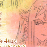 Though I Am an Inept Villainess