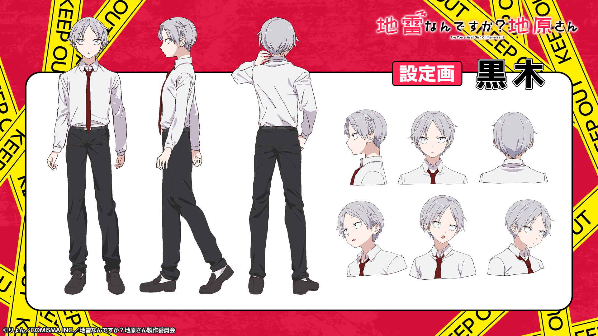 Jirai nandesu ka? Chihara-san