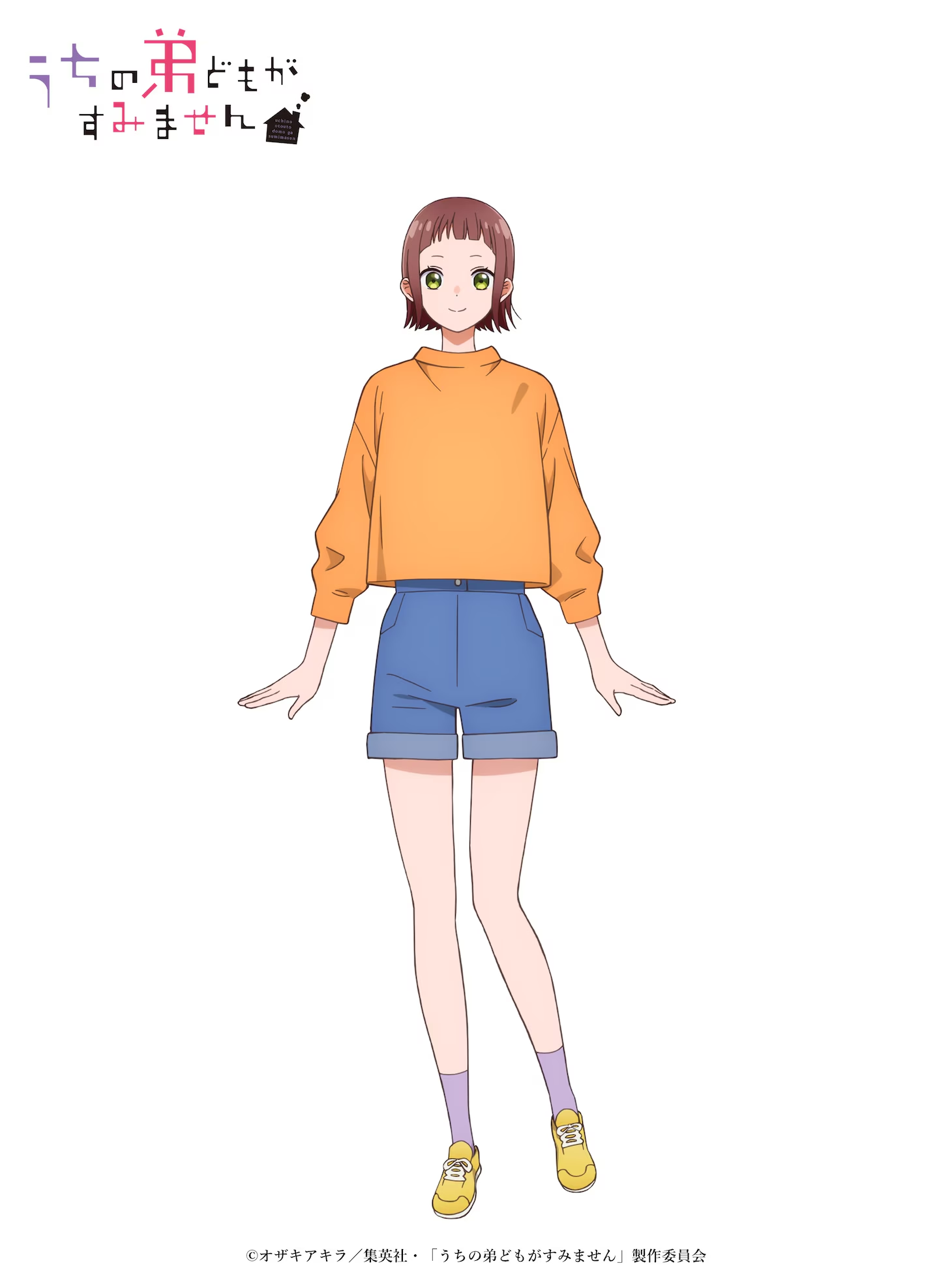 Uchi no Otōto-domo ga Sumimasen