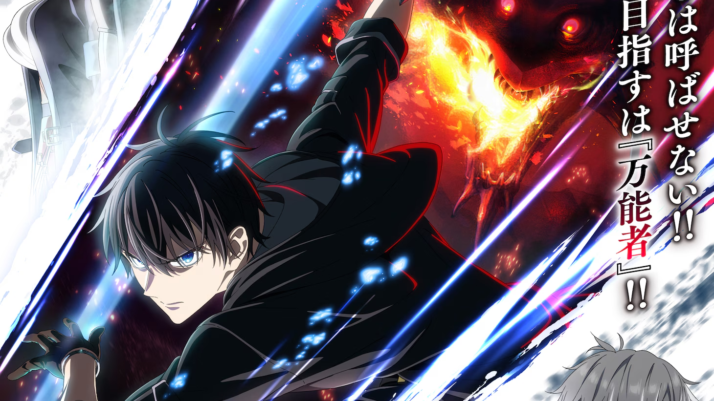 Yūsha Party o Oidasareta Kiyōbinbō visual 2